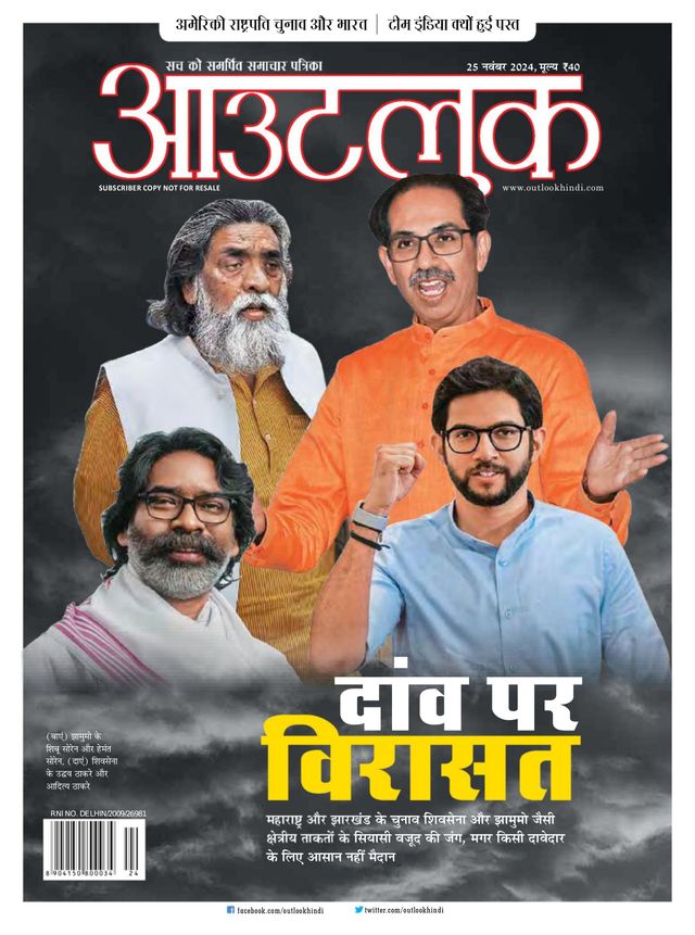 Passez à l'illimité avec Magzter GOLD